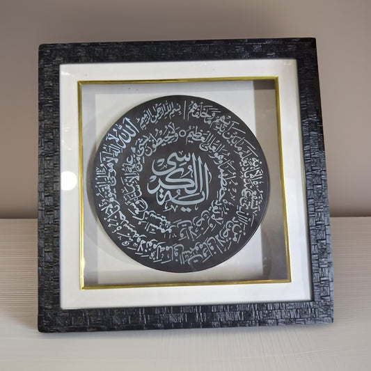 Bidri Without Inlay And No Silver Islamic Frame | Bidri Work | Bidri Art