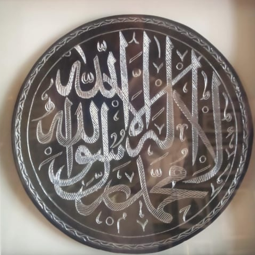 Bidriware only Engrave No Silver Islamic Frame | Bidri Work | Bidri Art