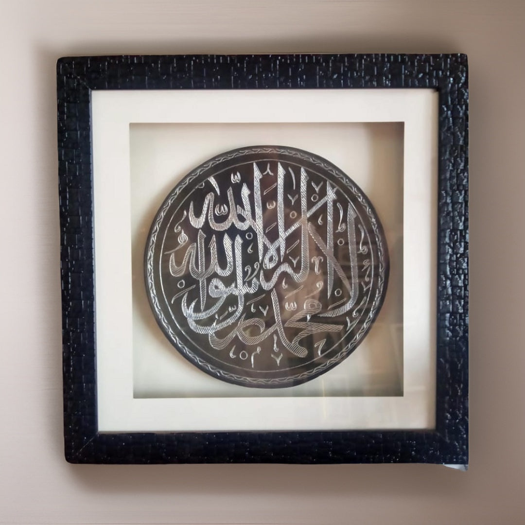 Bidriware only Engrave No Silver Islamic Frame | Bidri Work | Bidri Art