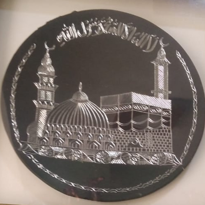 Bidri Only Engrave No Silver Mecca Madina Frame | Bidri Work | Bidri Art