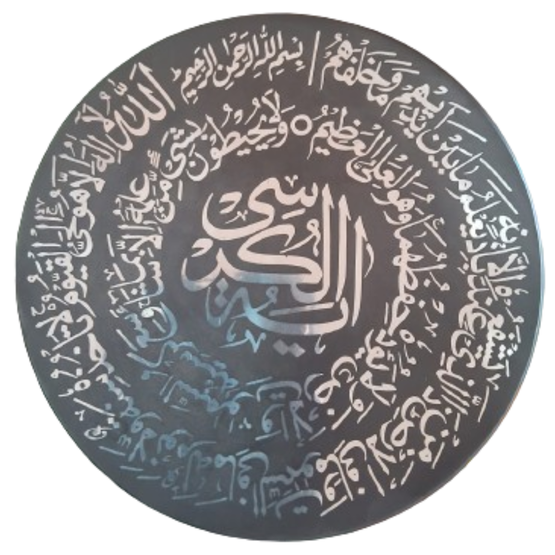 Bidri Without Inlay And No Silver Islamic Frame | Bidri Work | Bidri Art