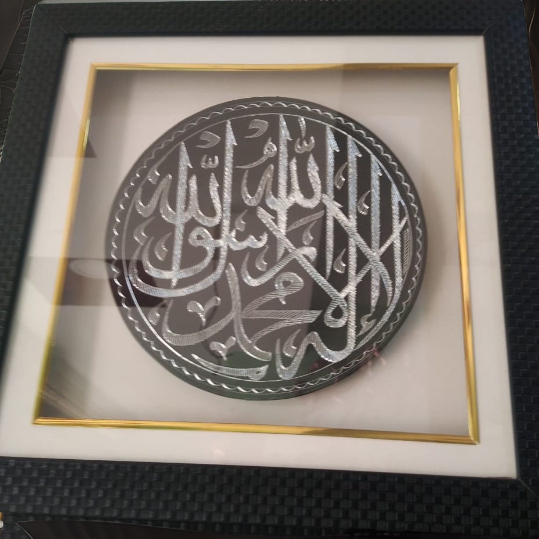 Bidriware only Engrave No Silver Islamic Frame | Bidri Work | Bidri Art